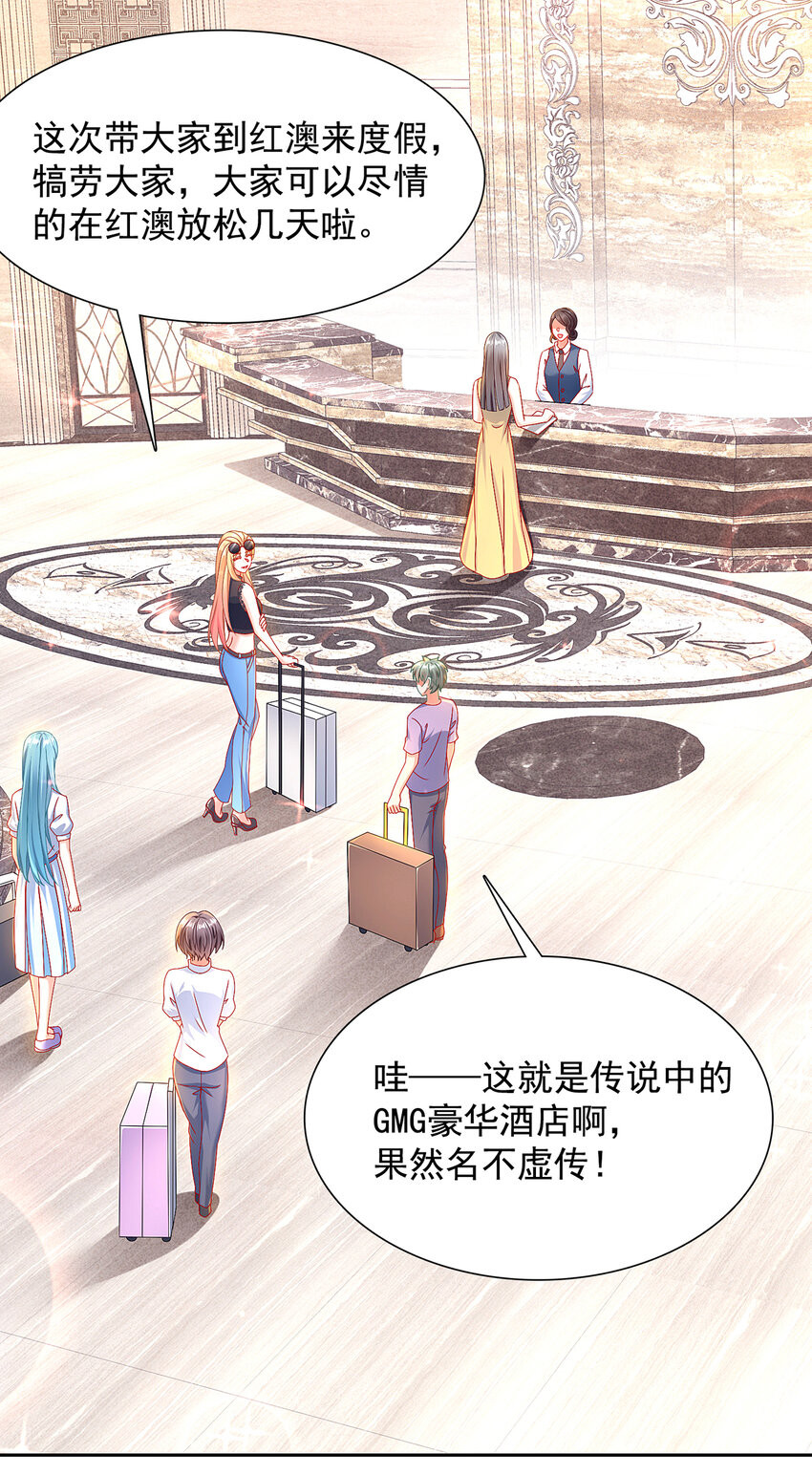 03 如此相近-第4话