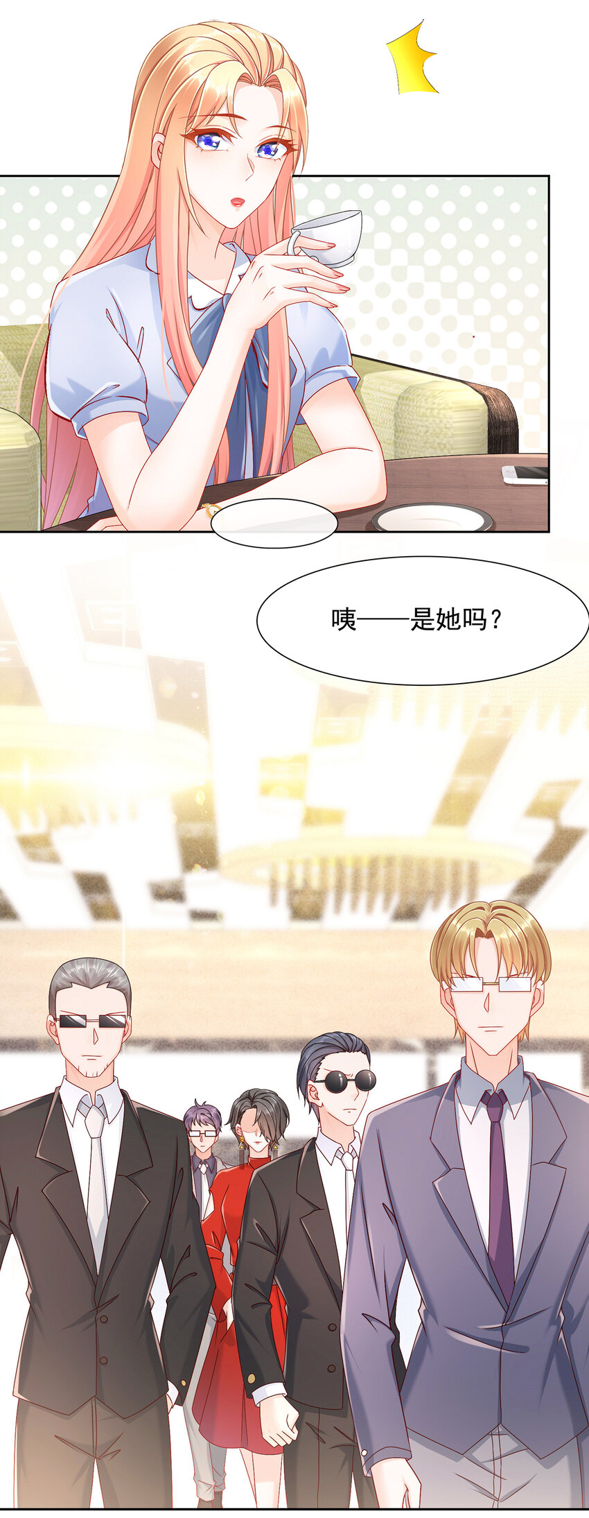 03 如此相近-第4话