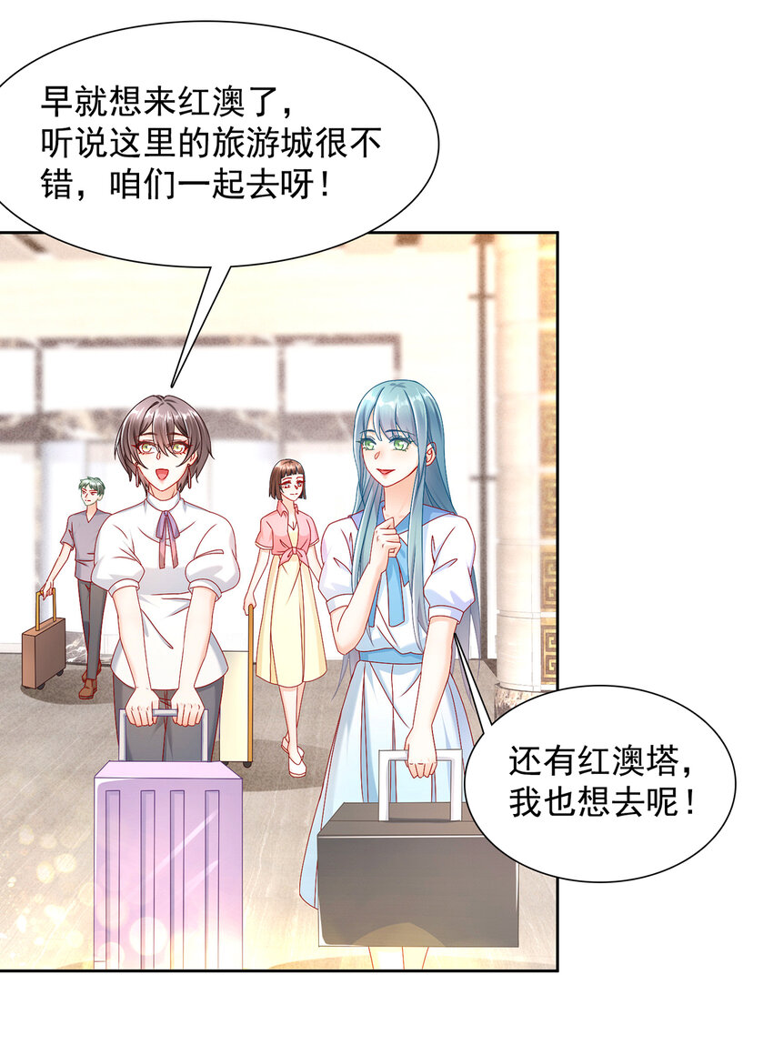 03 如此相近-第4话