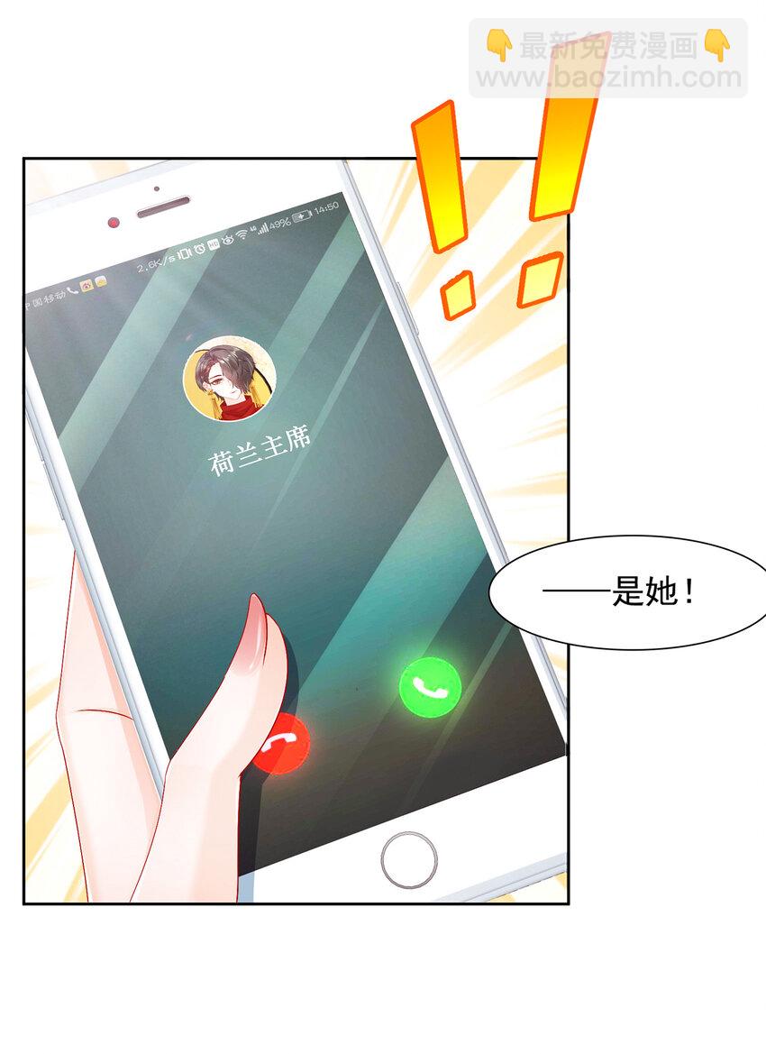 03 如此相近-第4话