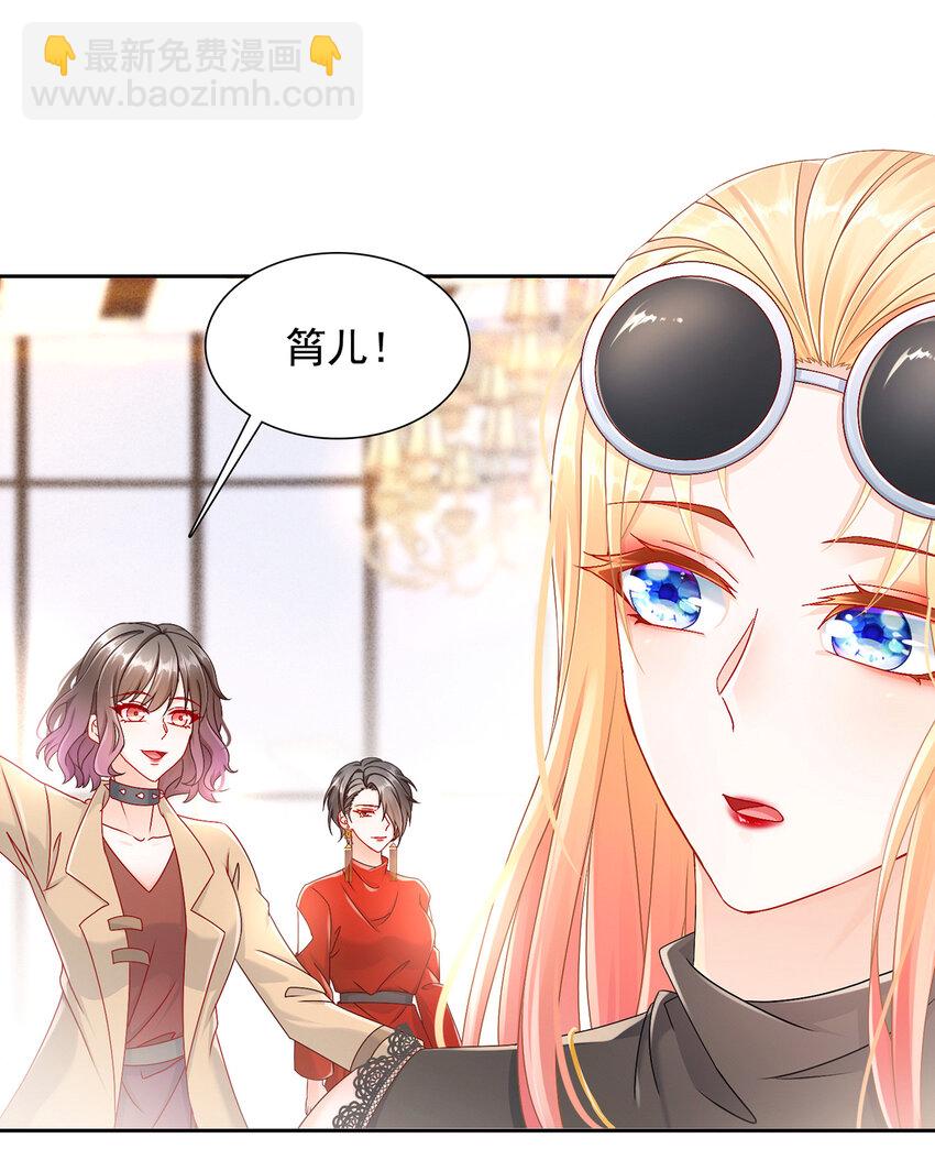 03 如此相近-第4话