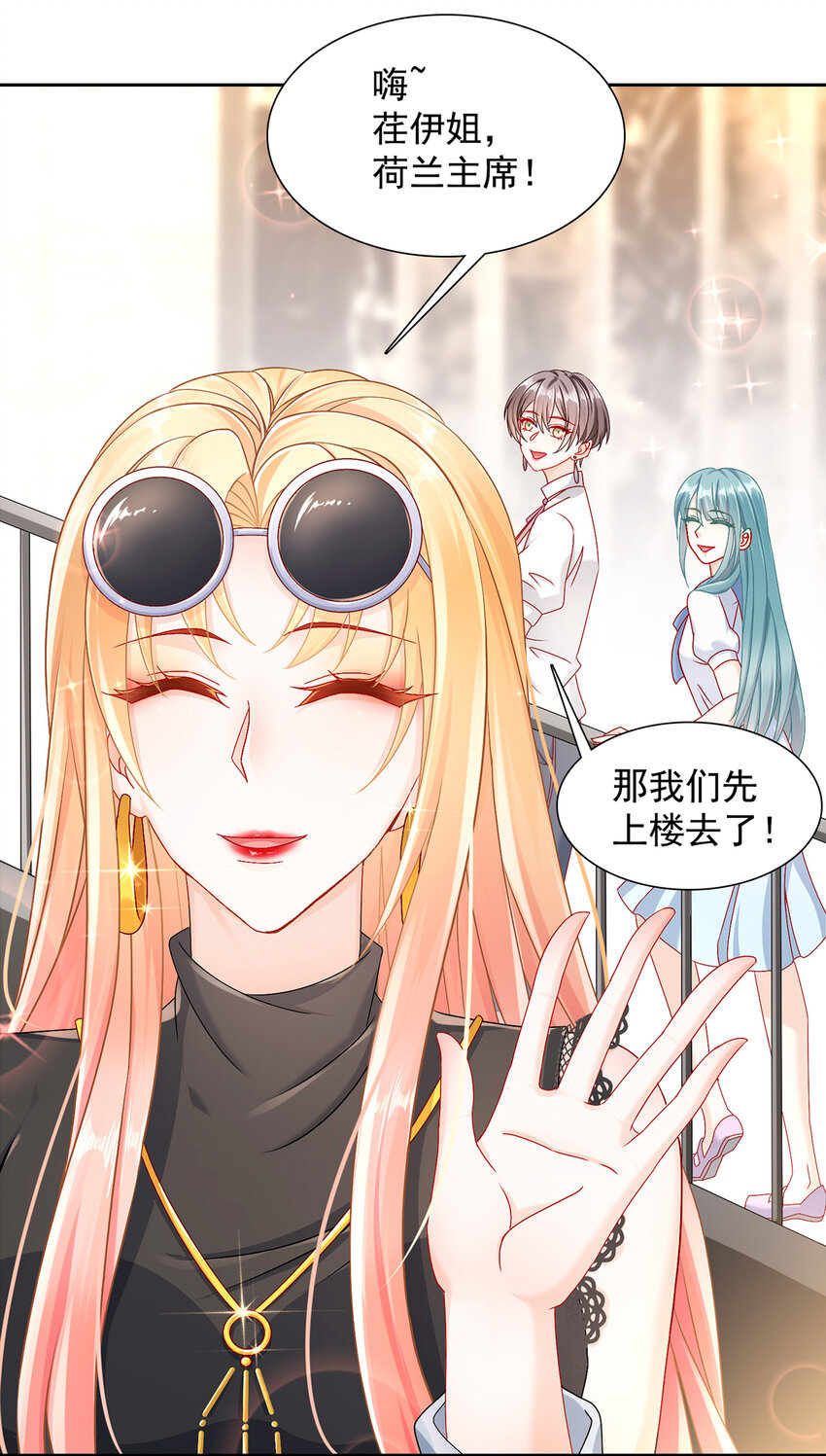 03 如此相近-第4话