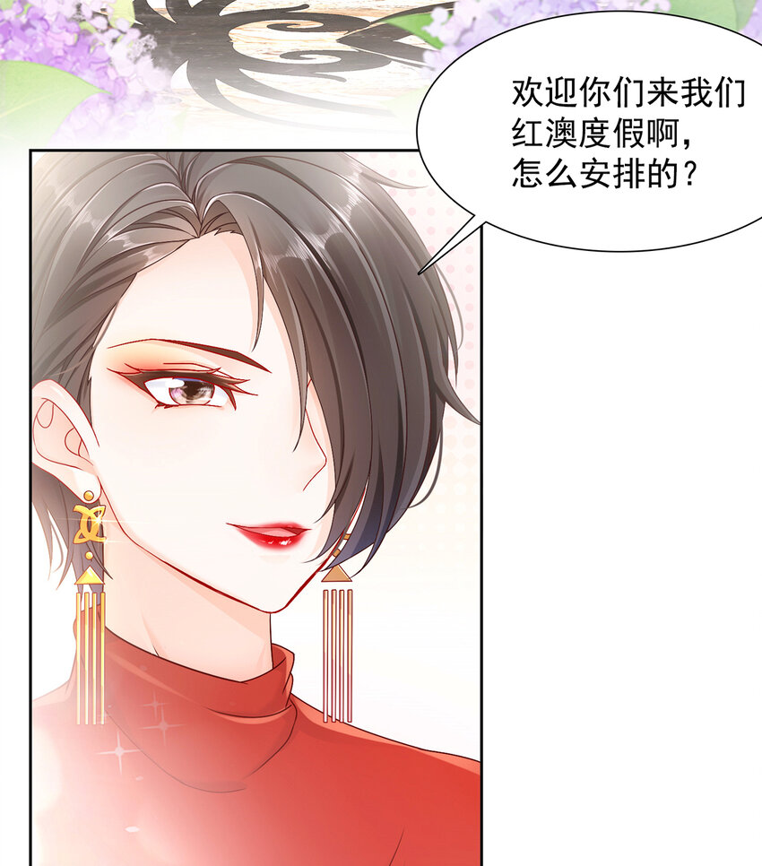 03 如此相近-第4话
