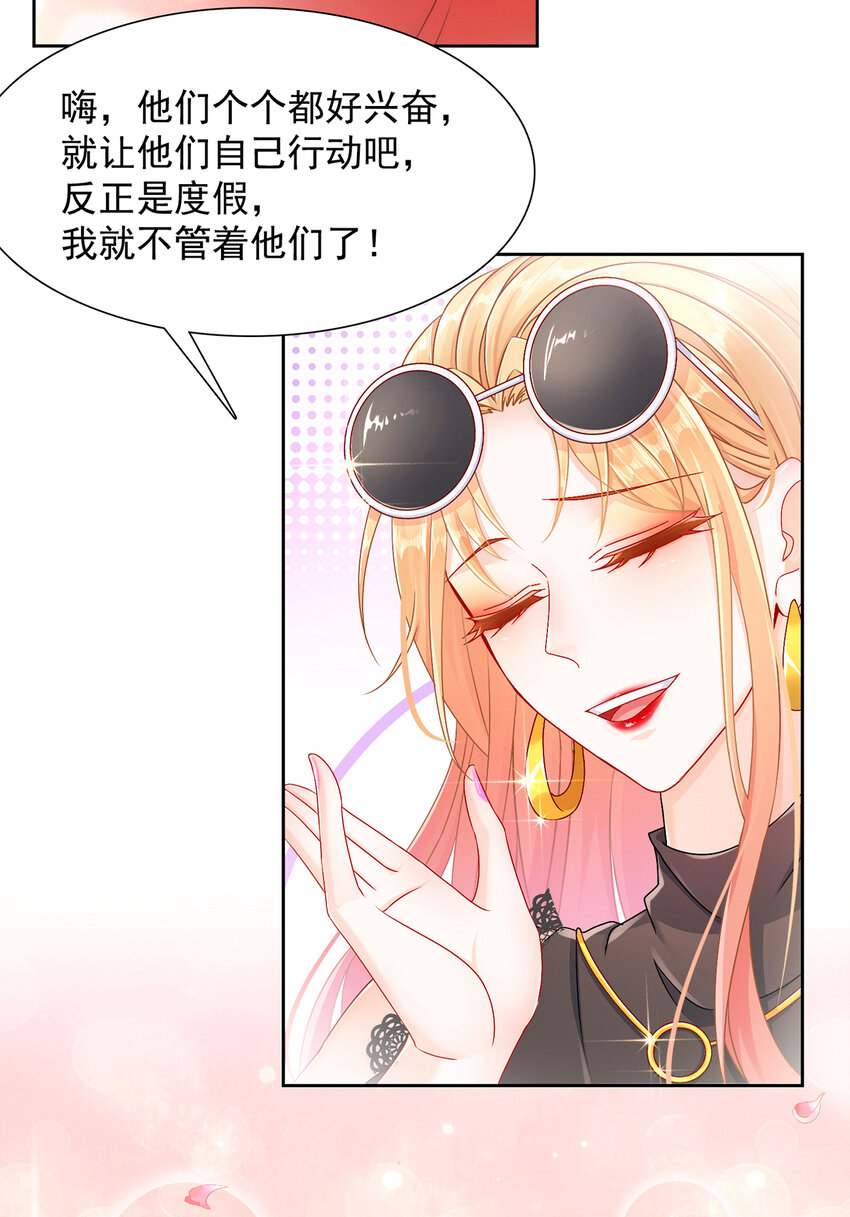 03 如此相近-第4话