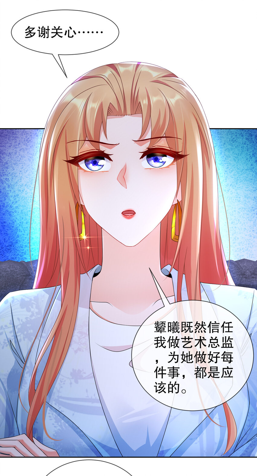 27 猜忌-第32话