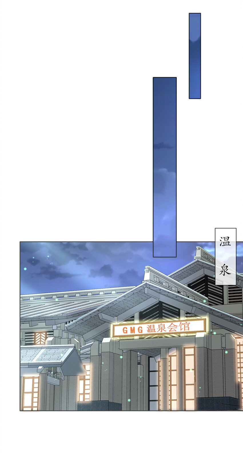 28 不爱新物-第34话