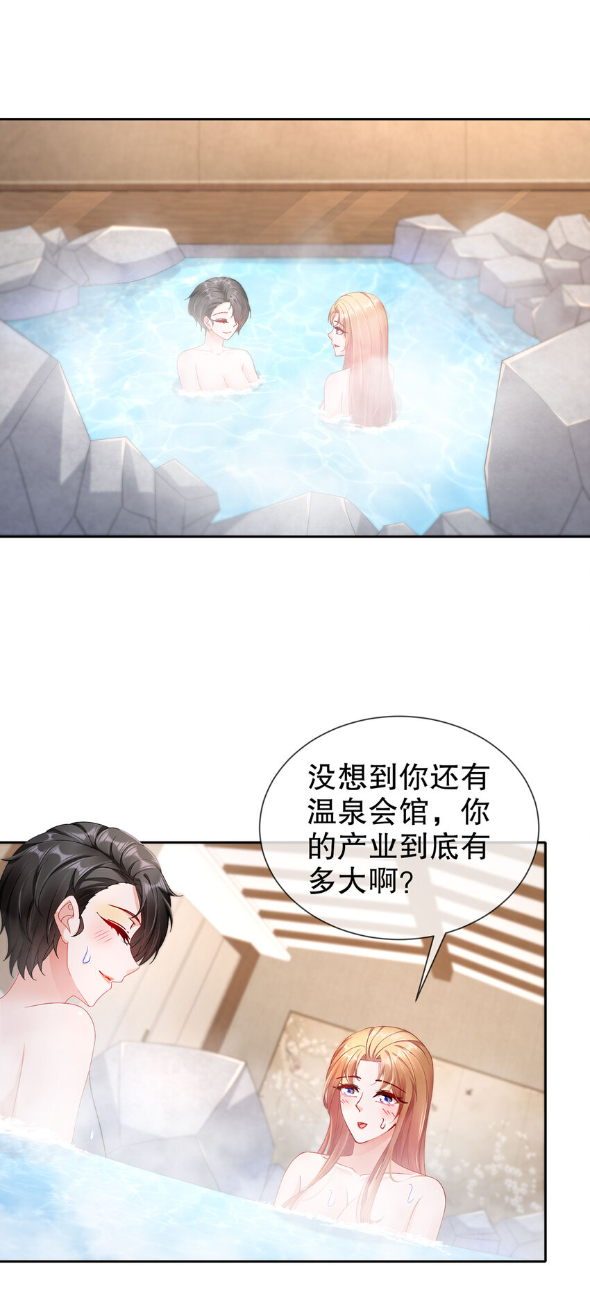 28 不爱新物-第34话
