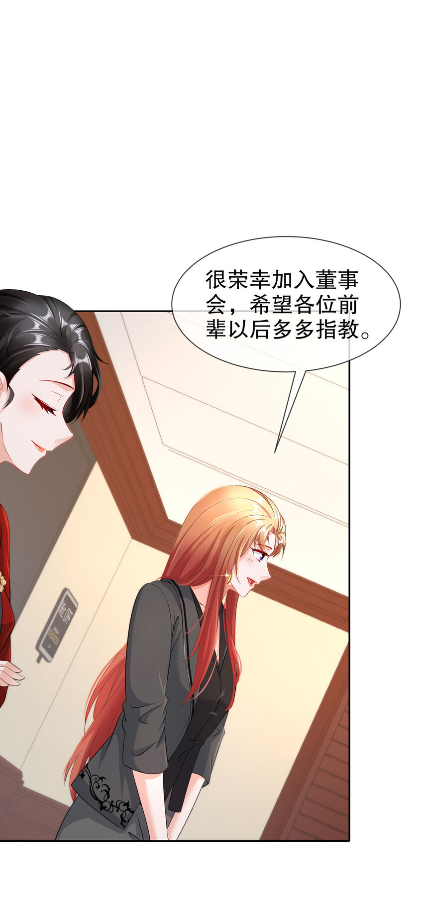 28 不爱新物-第34话