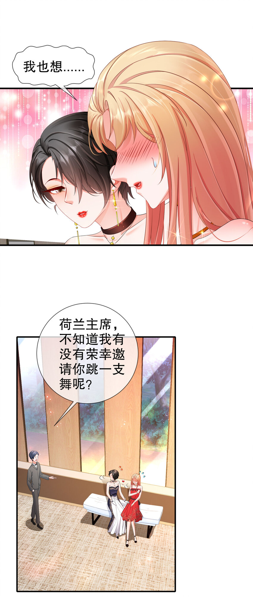 29 四面楚歌-第36话
