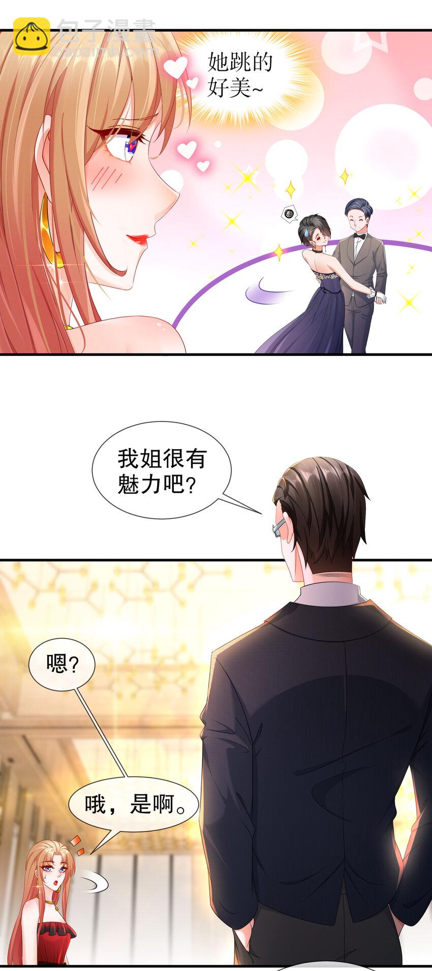 29 四面楚歌-第36话