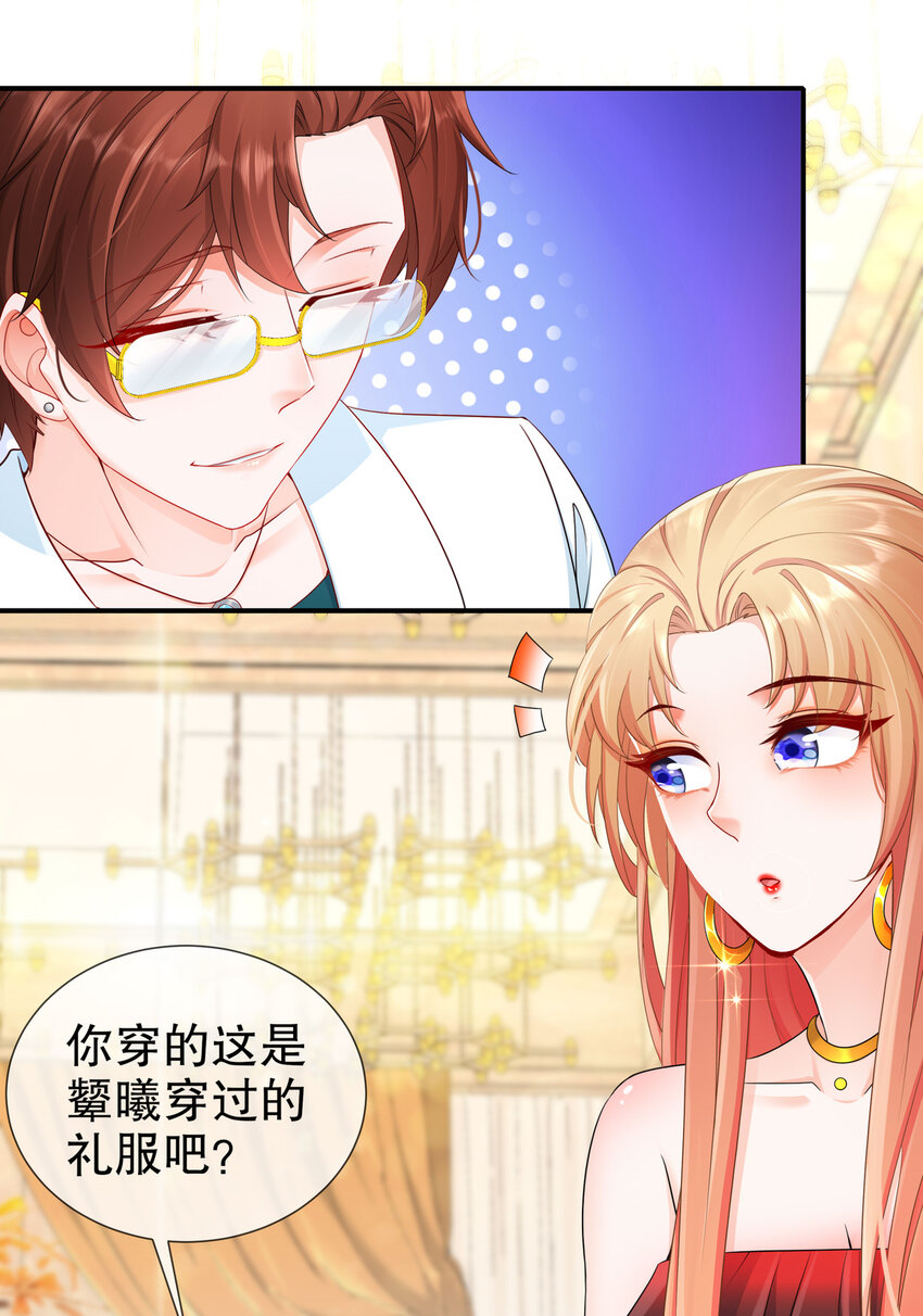 29 四面楚歌-第36话