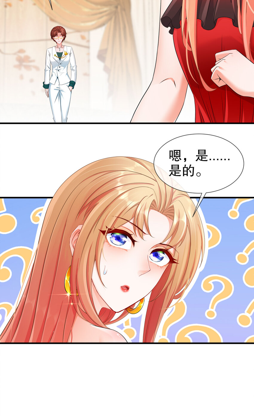 29 四面楚歌-第36话