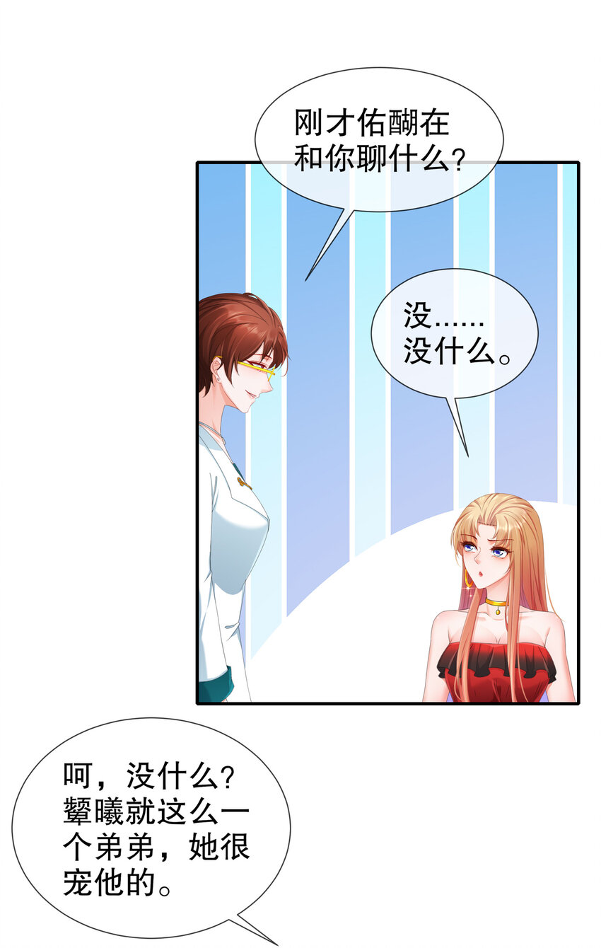 29 四面楚歌-第36话