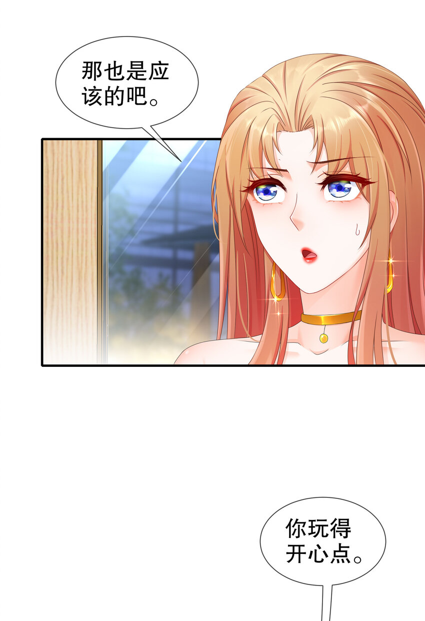 29 四面楚歌-第36话