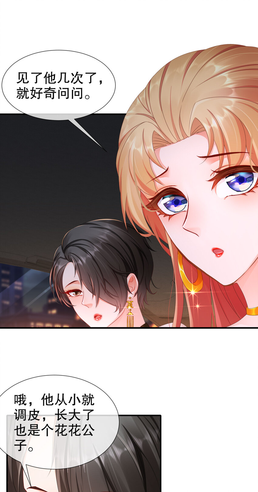 29 四面楚歌-第36话