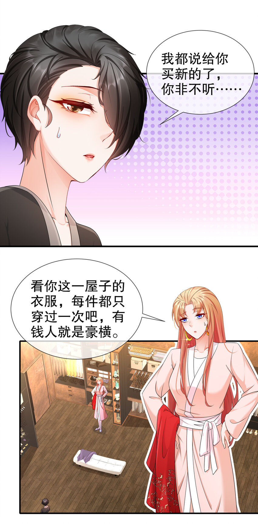 29 四面楚歌-第36话