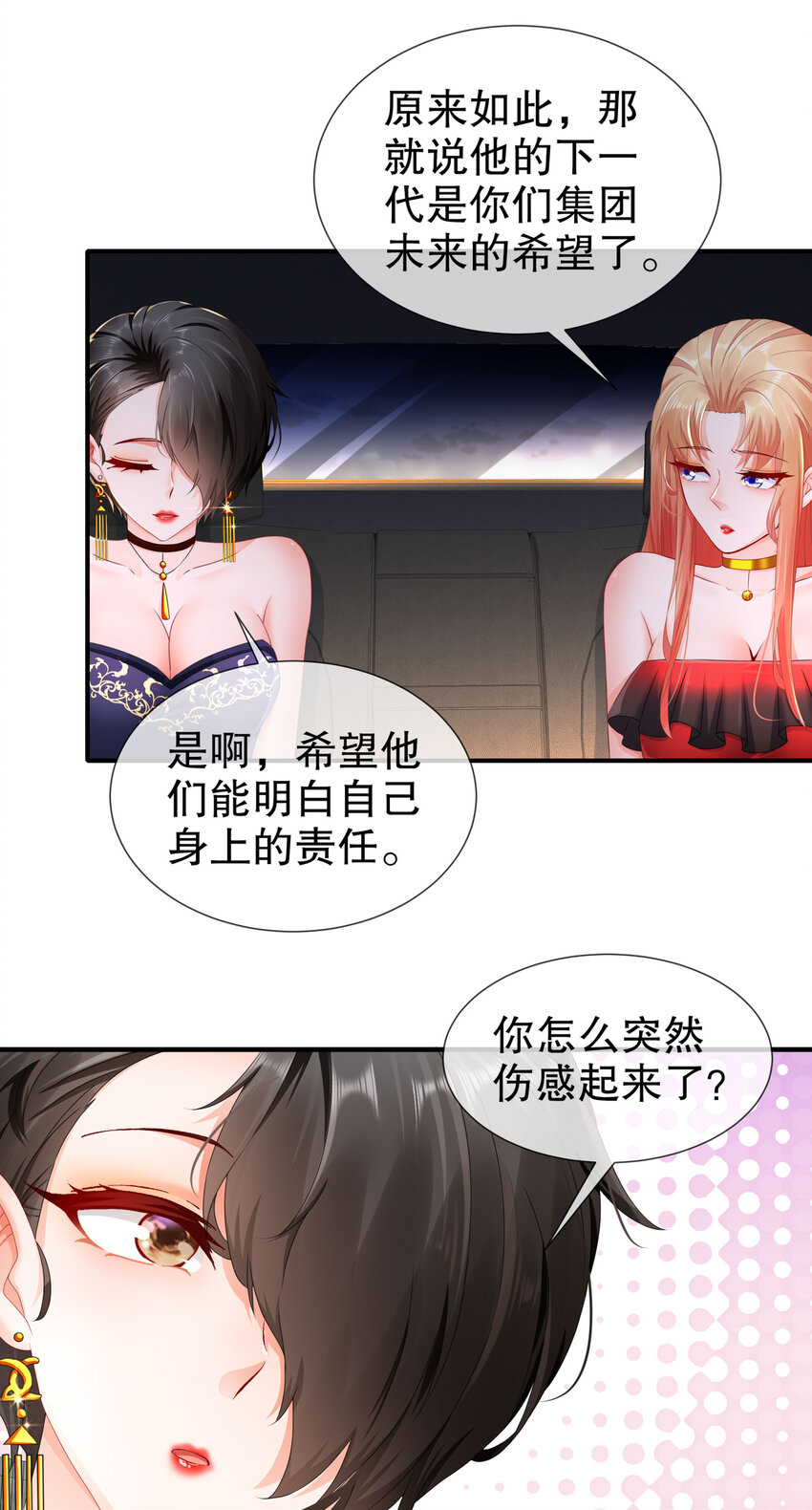 29 四面楚歌-第36话