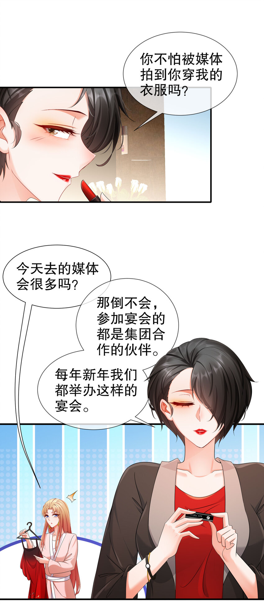 29 四面楚歌-第36话