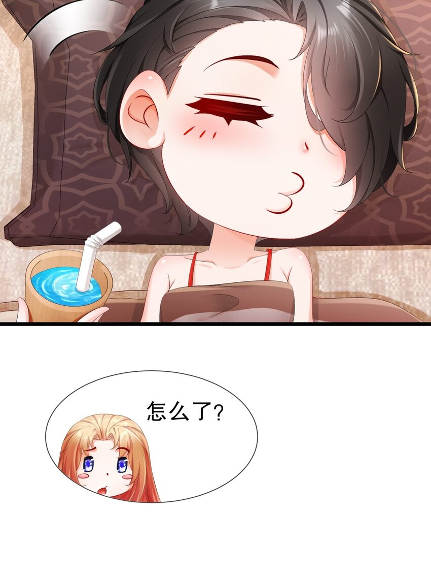 31 要你喂我-第38话
