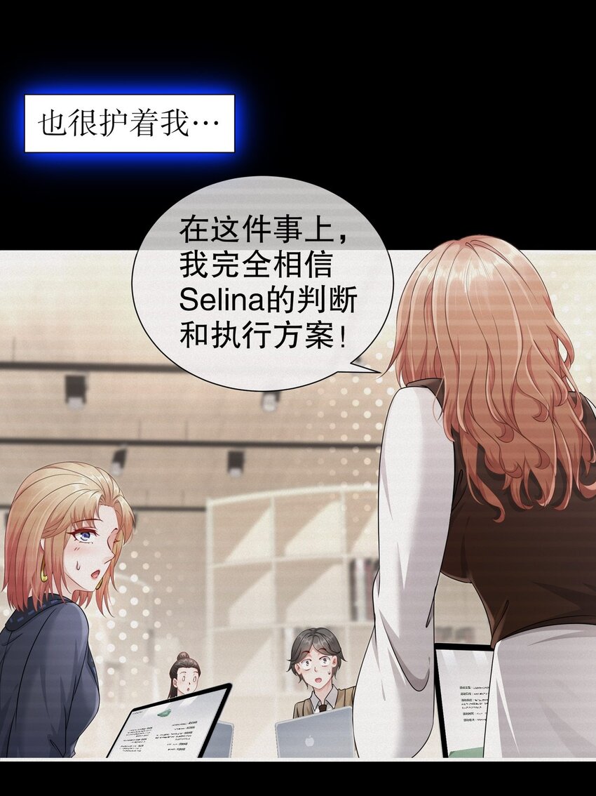33 爱而不得-第40话