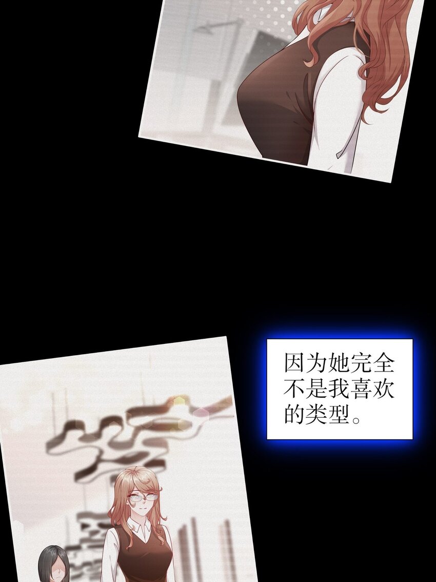 33 爱而不得-第40话