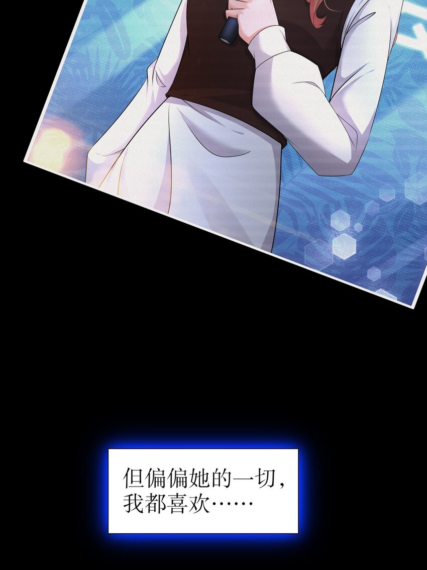33 爱而不得-第40话