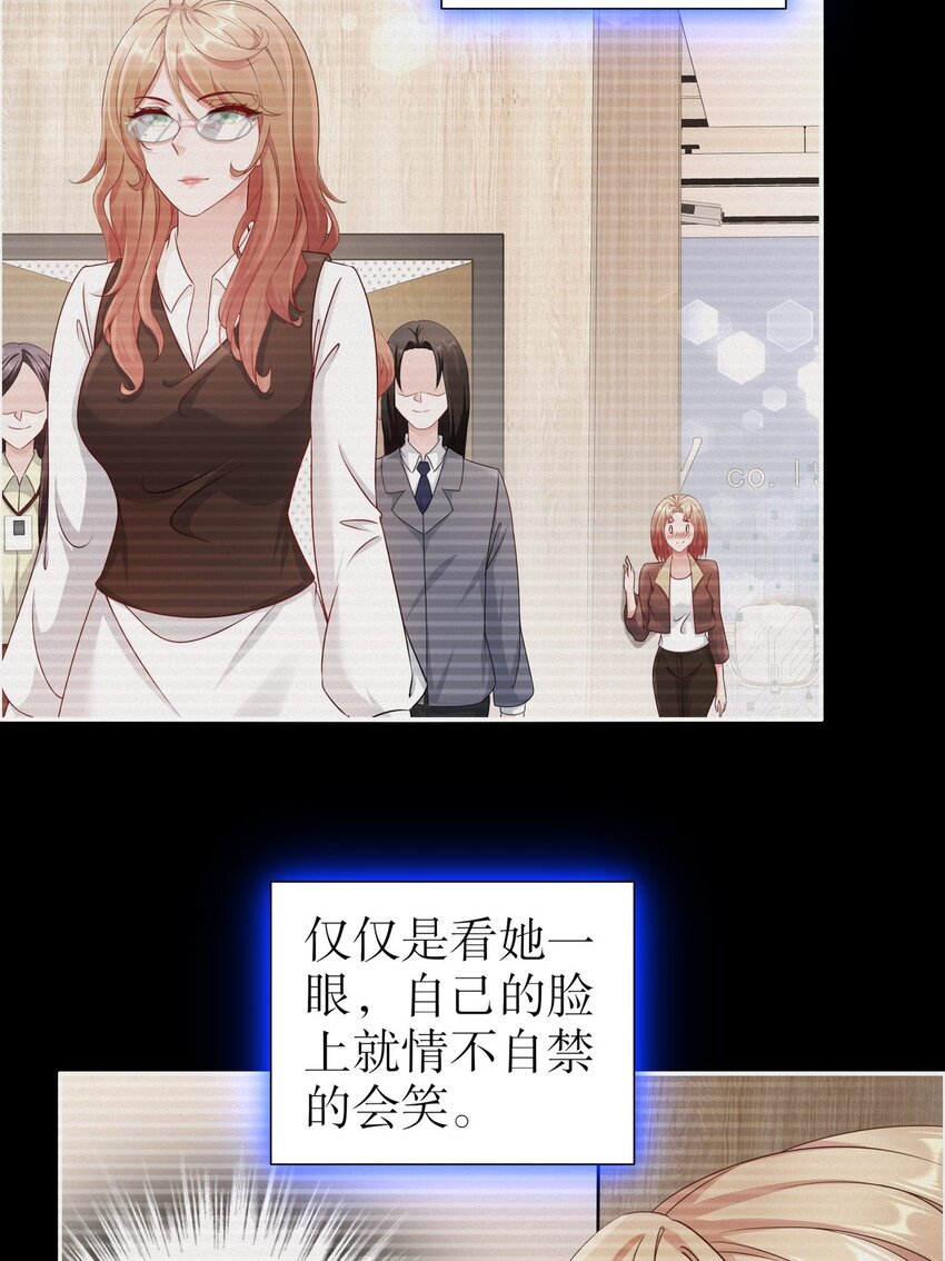 33 爱而不得-第40话