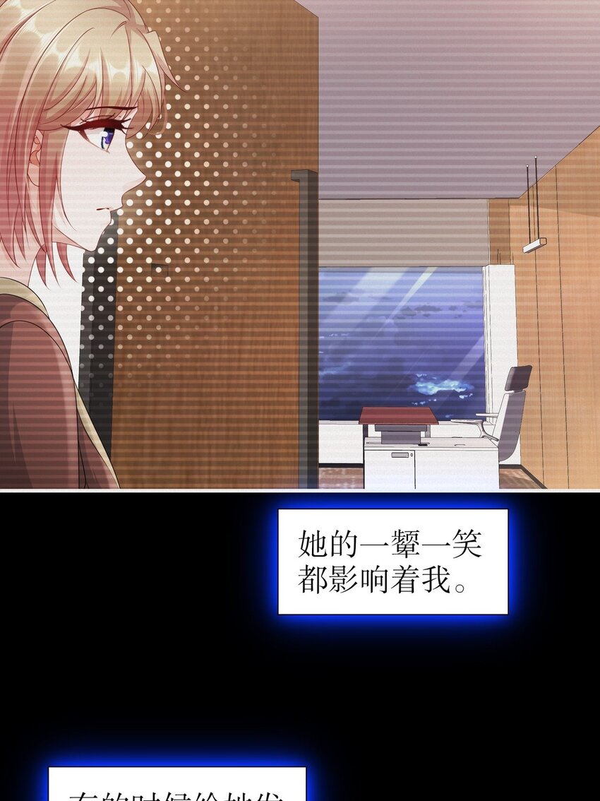 33 爱而不得-第40话