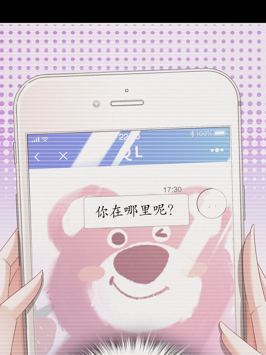33 爱而不得-第40话