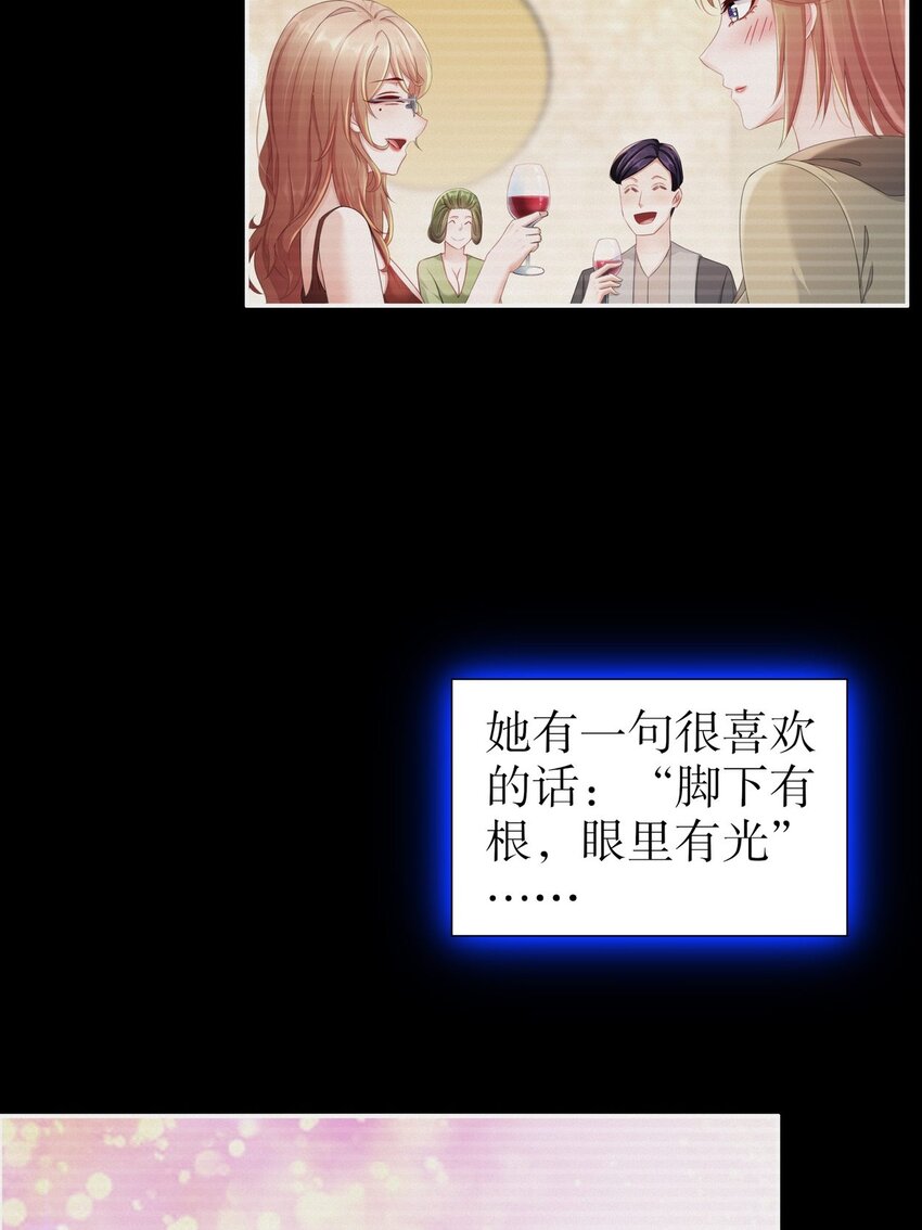 33 爱而不得-第40话
