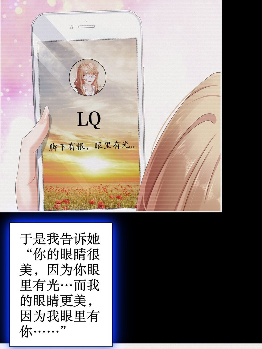 33 爱而不得-第40话