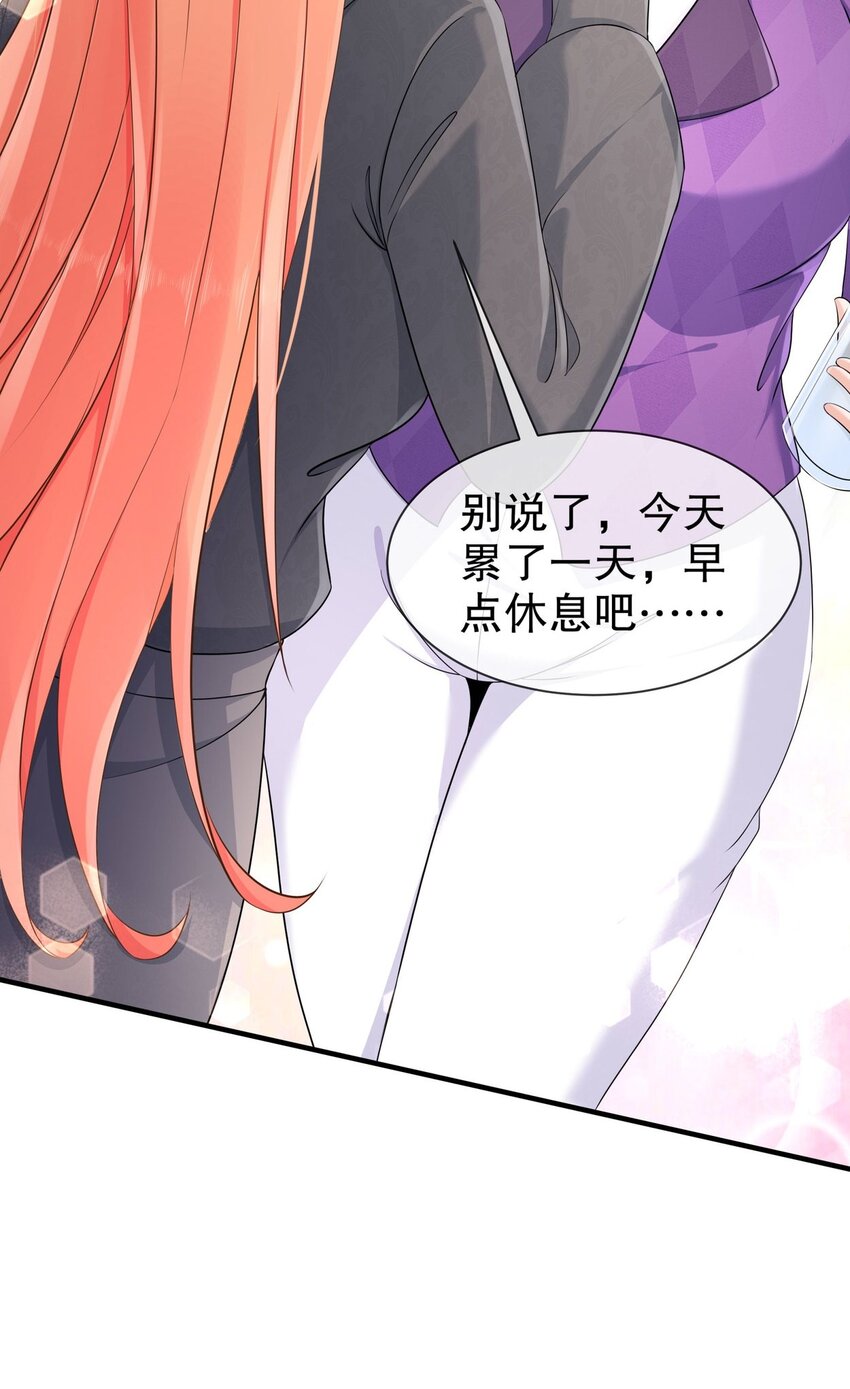 37 新剧发布-第44话