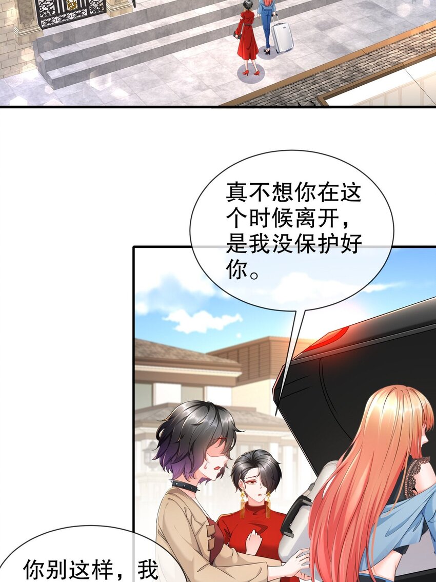 37 新剧发布-第44话