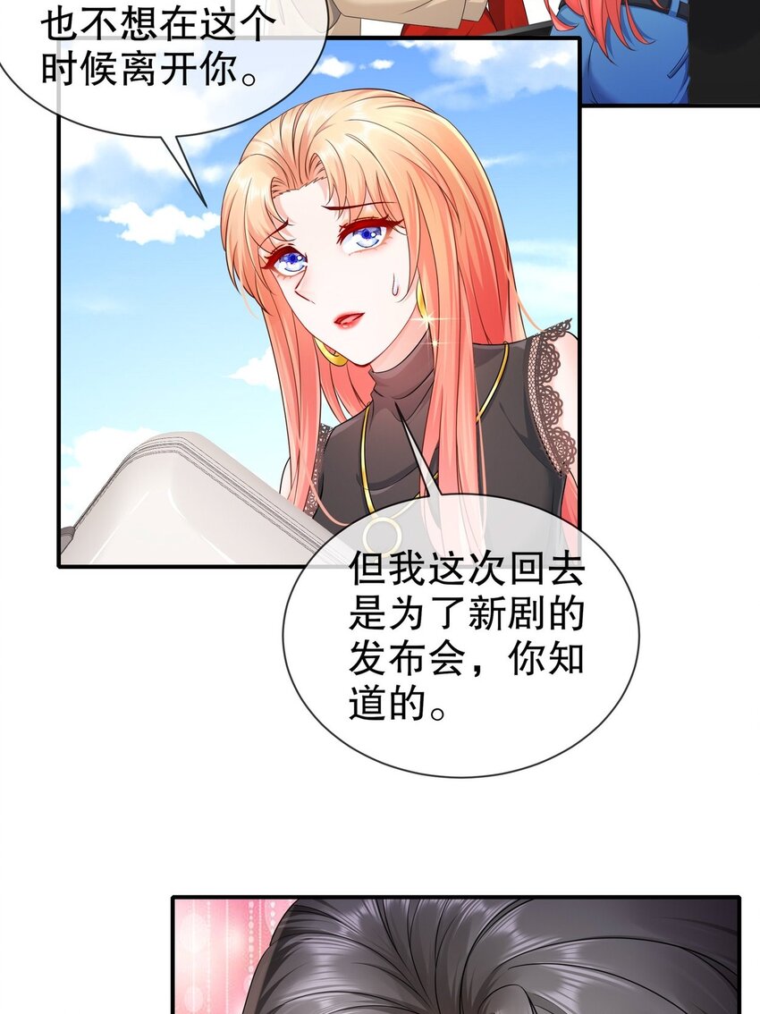 37 新剧发布-第44话