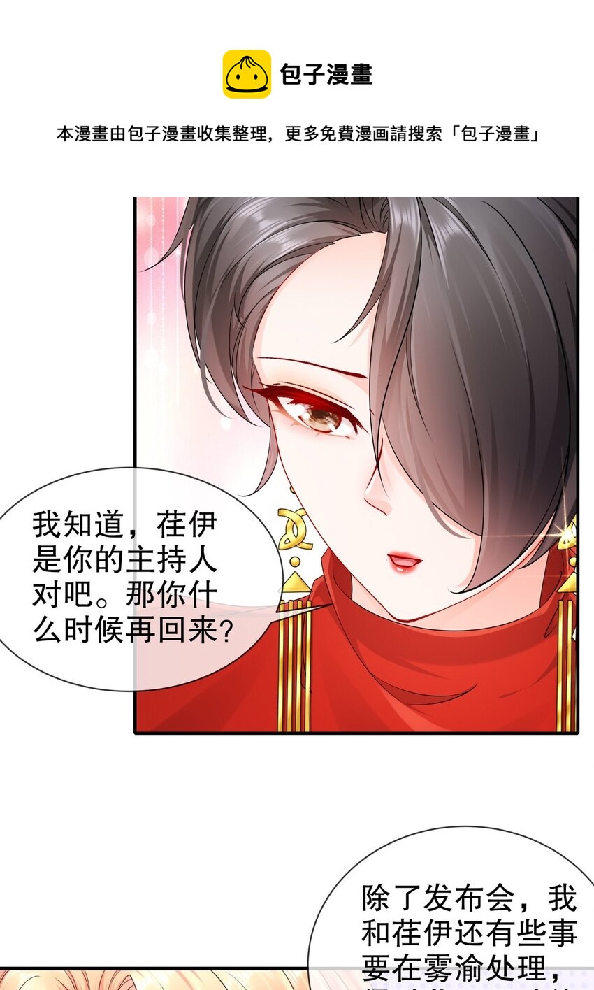 37 新剧发布-第44话