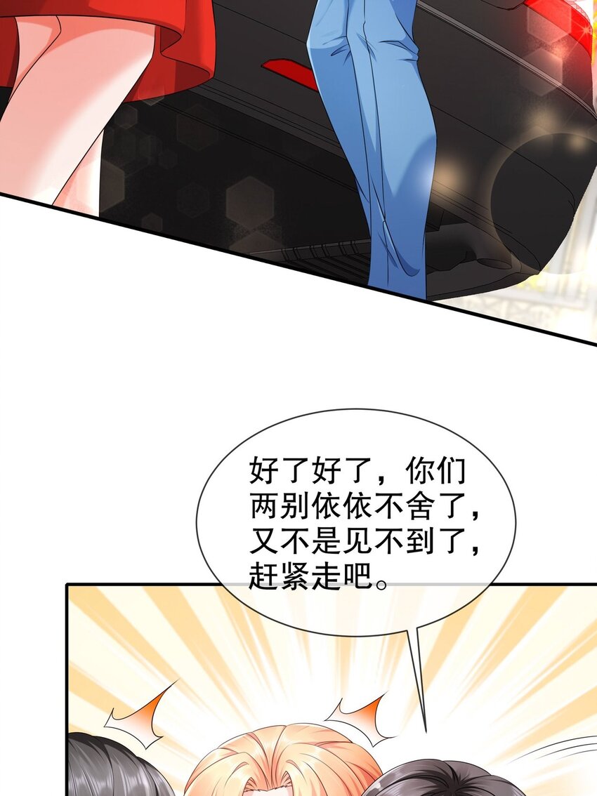 37 新剧发布-第44话