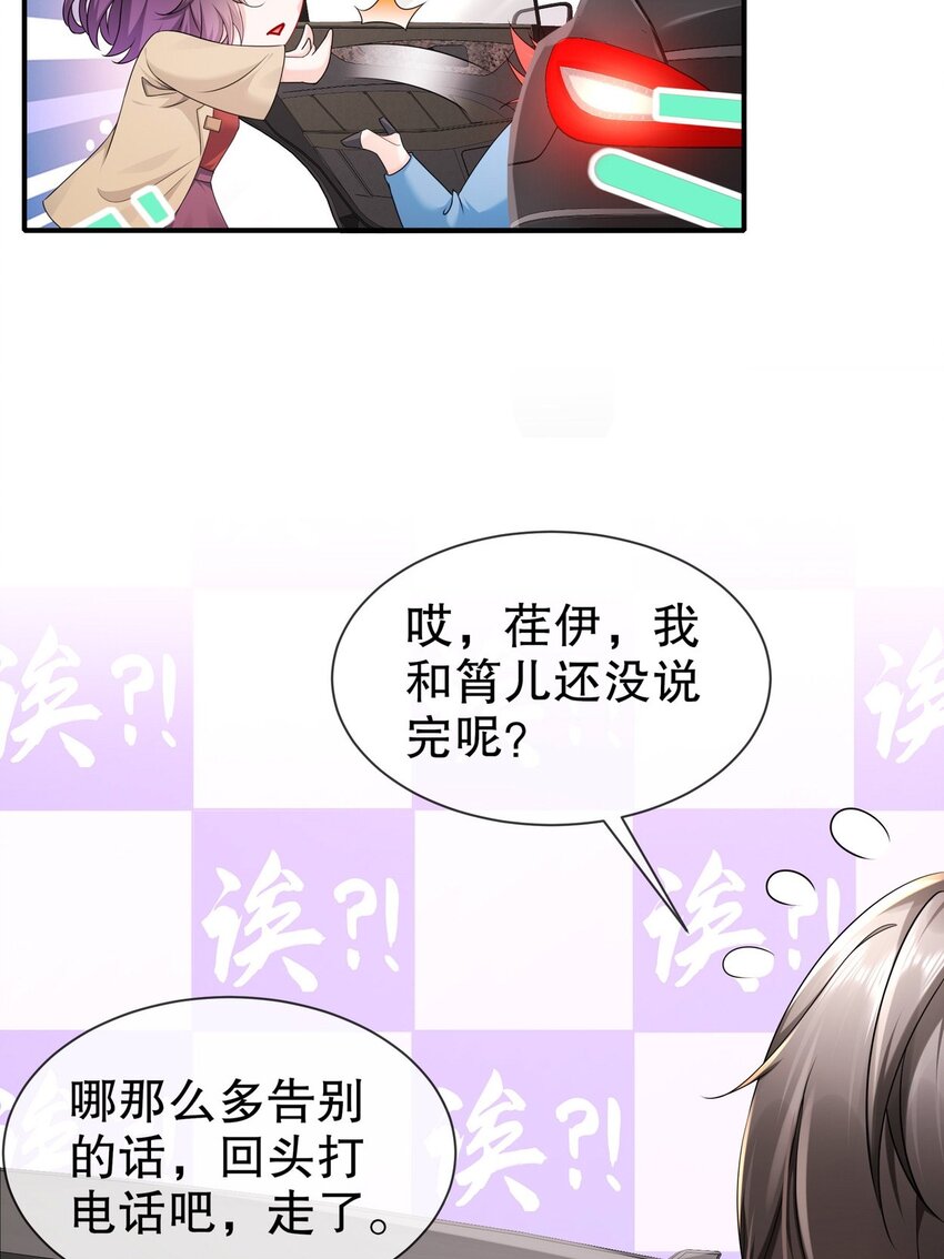 37 新剧发布-第44话