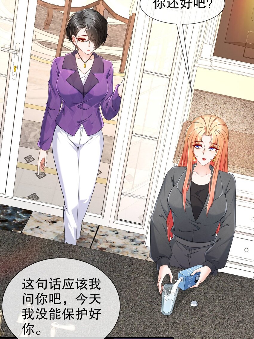 37 新剧发布-第44话