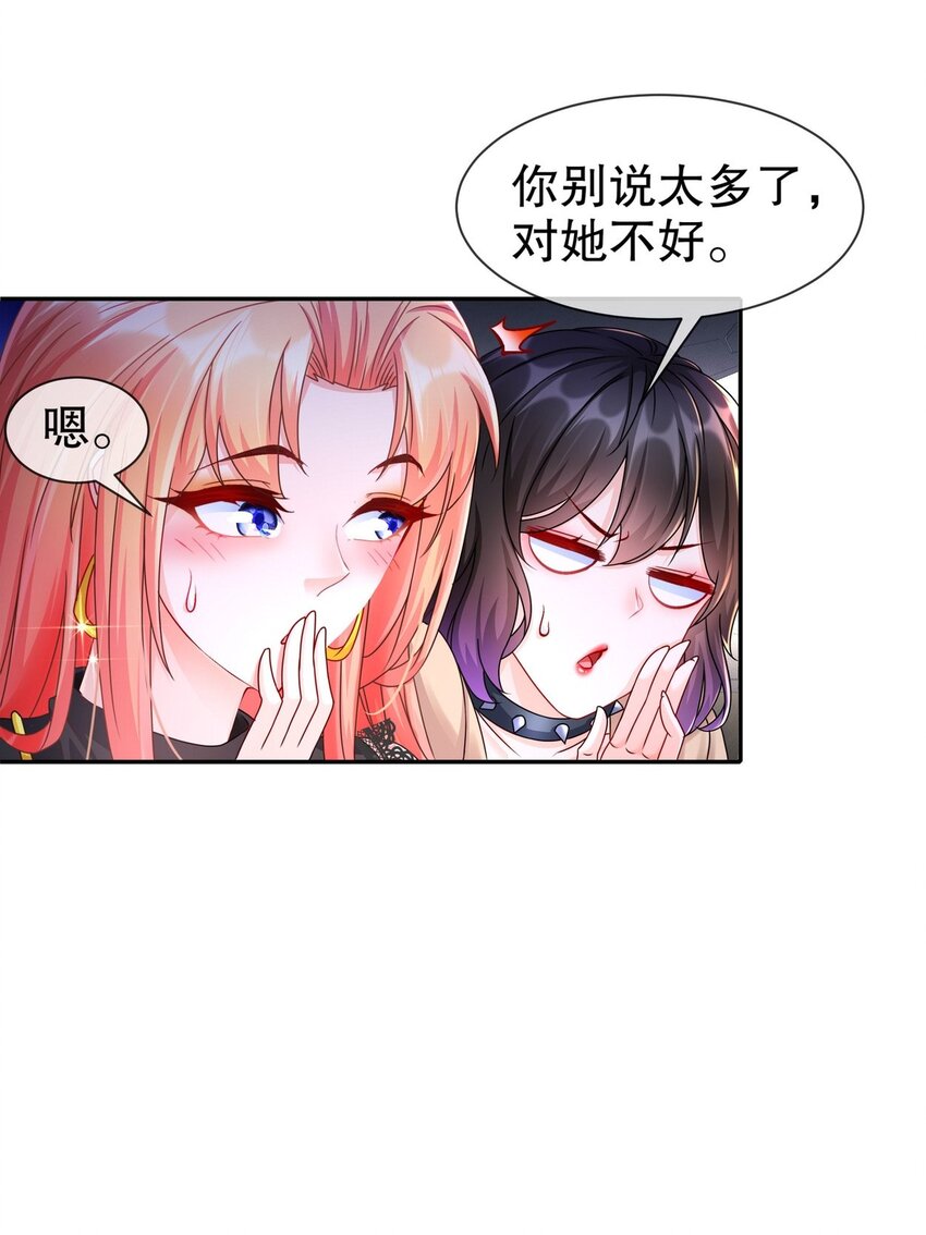 37 新剧发布-第44话