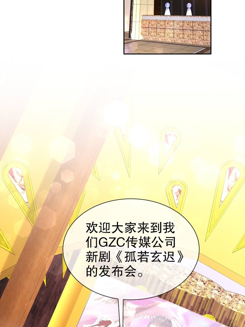 37 新剧发布-第44话