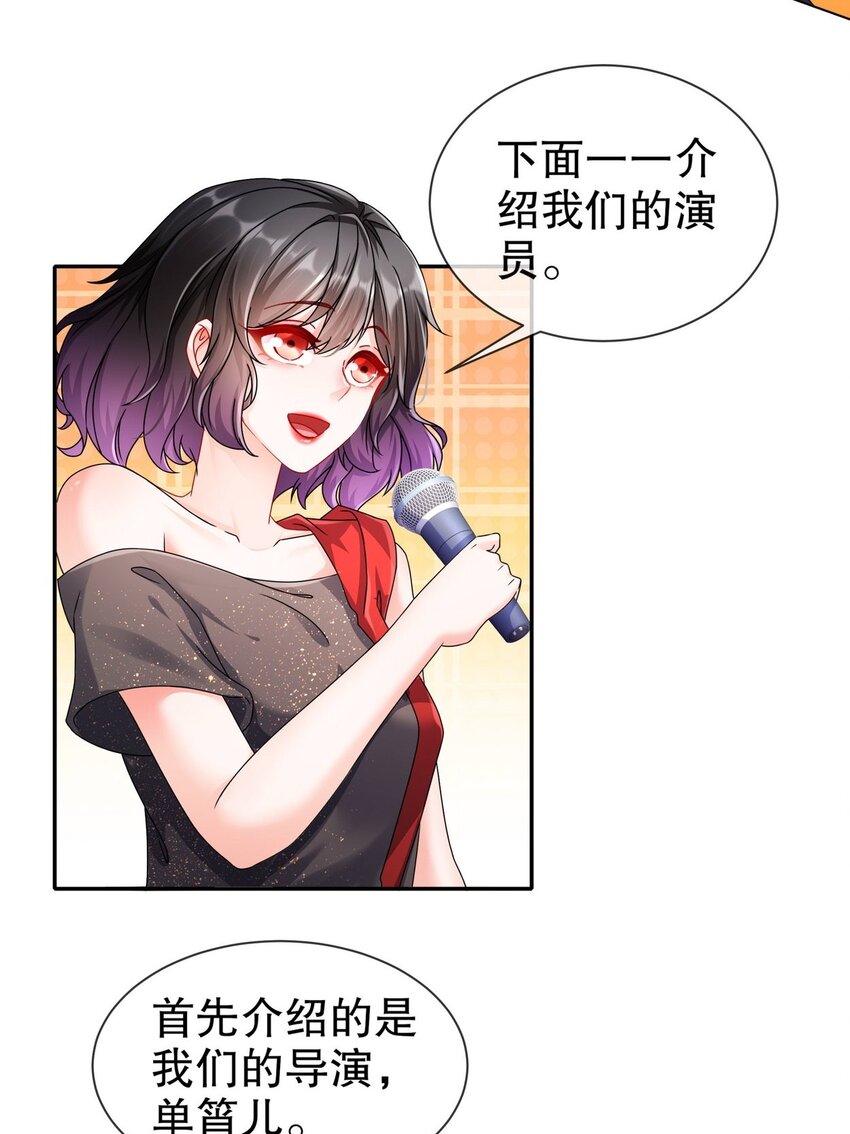 37 新剧发布-第44话