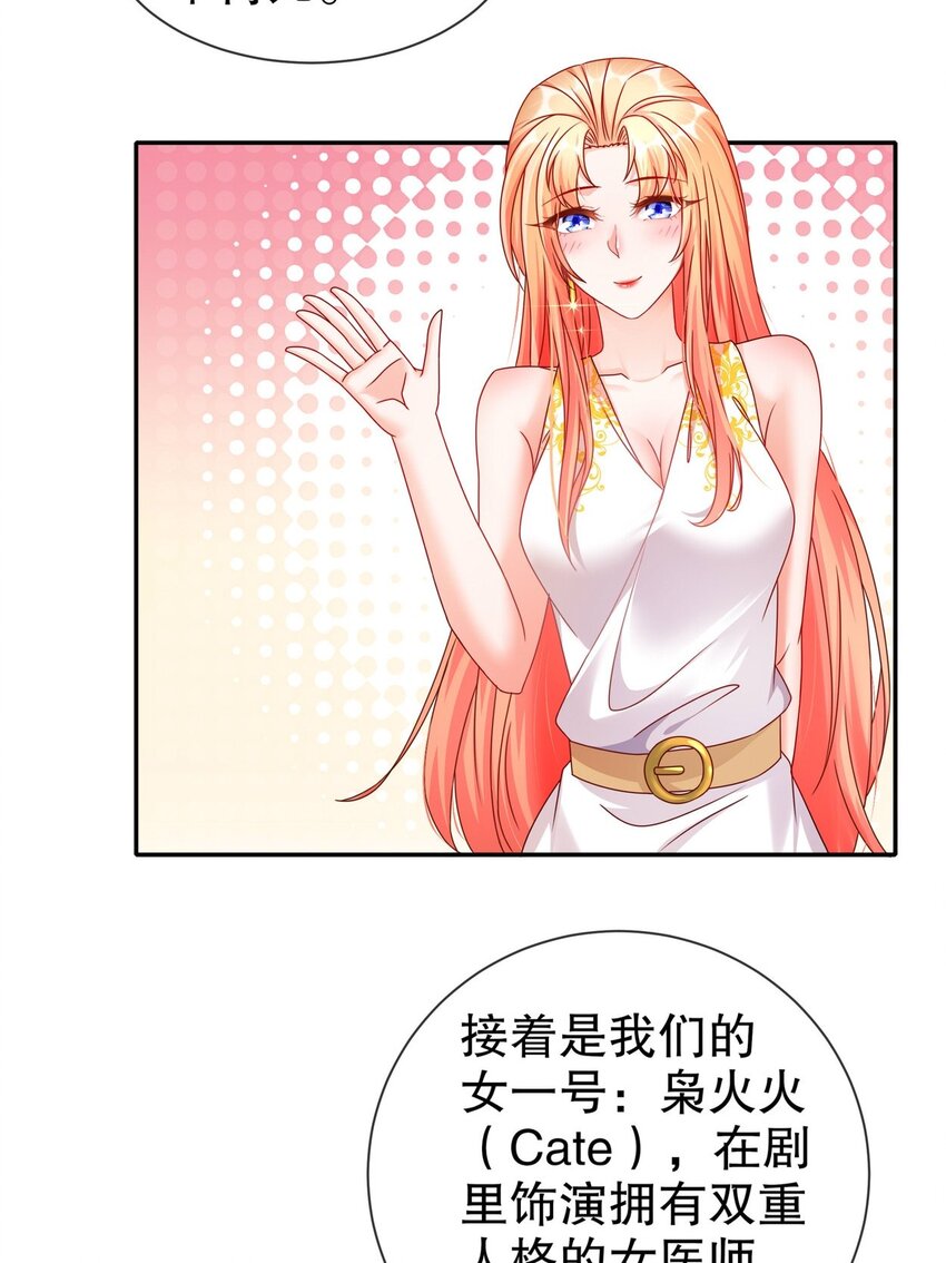 37 新剧发布-第44话