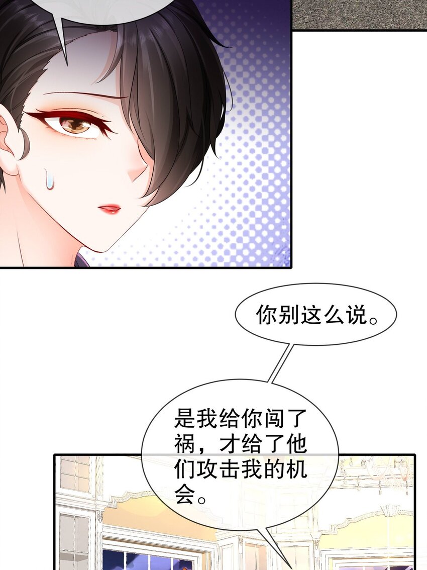 37 新剧发布-第44话