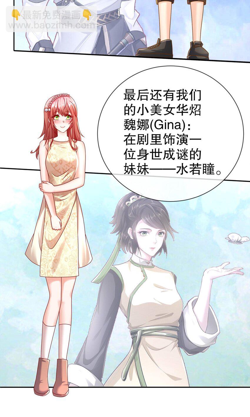 37 新剧发布-第44话