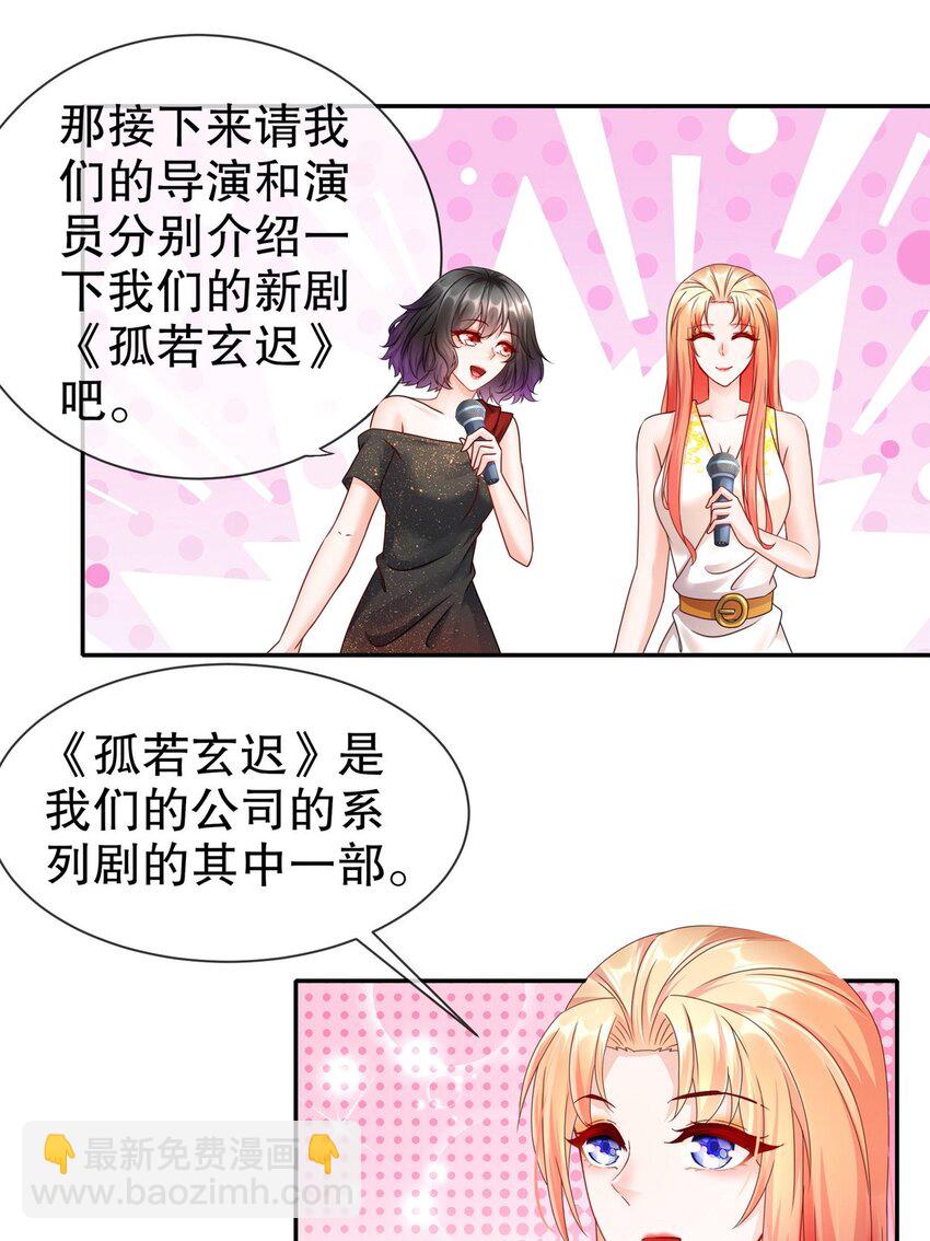 37 新剧发布-第44话