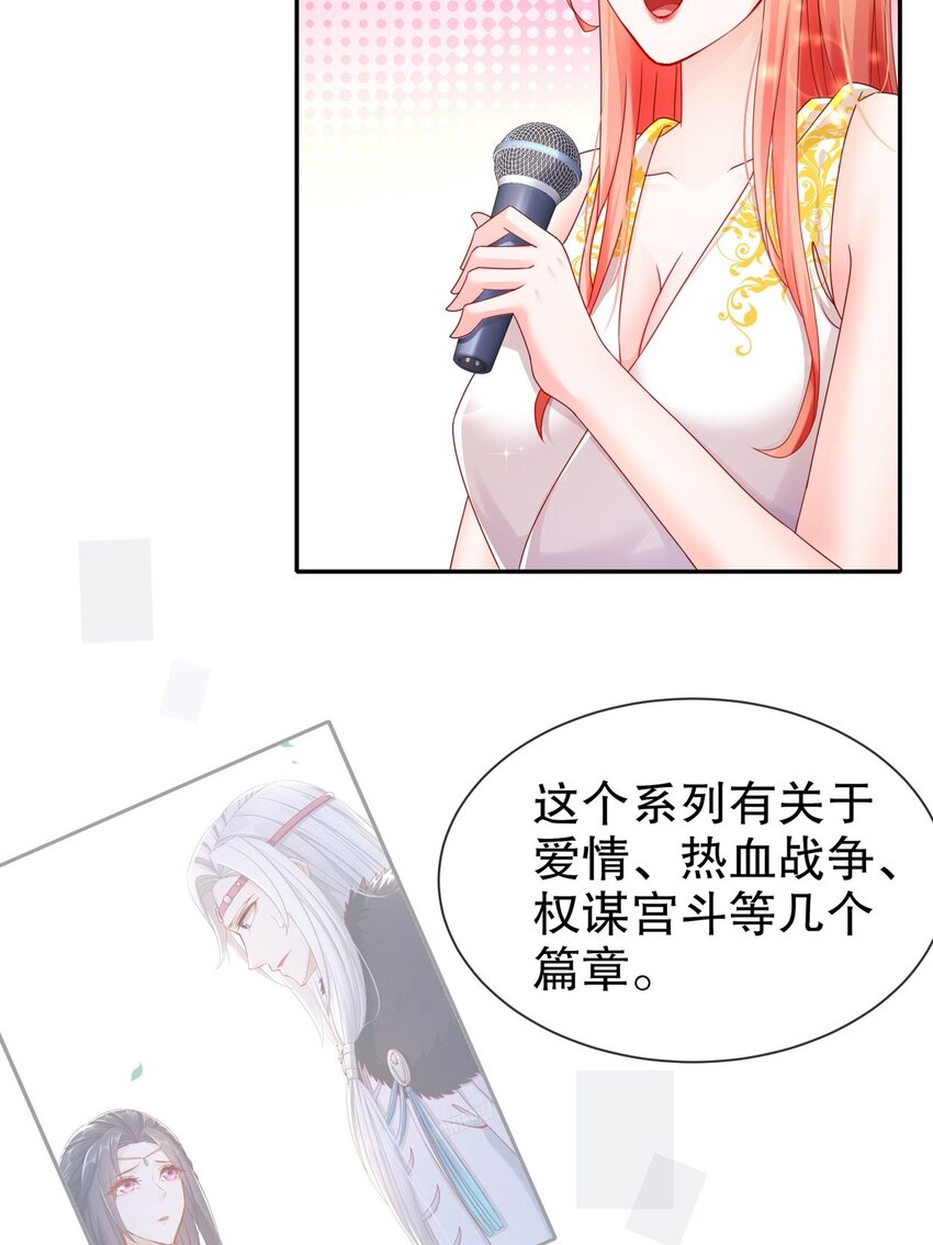 37 新剧发布-第44话