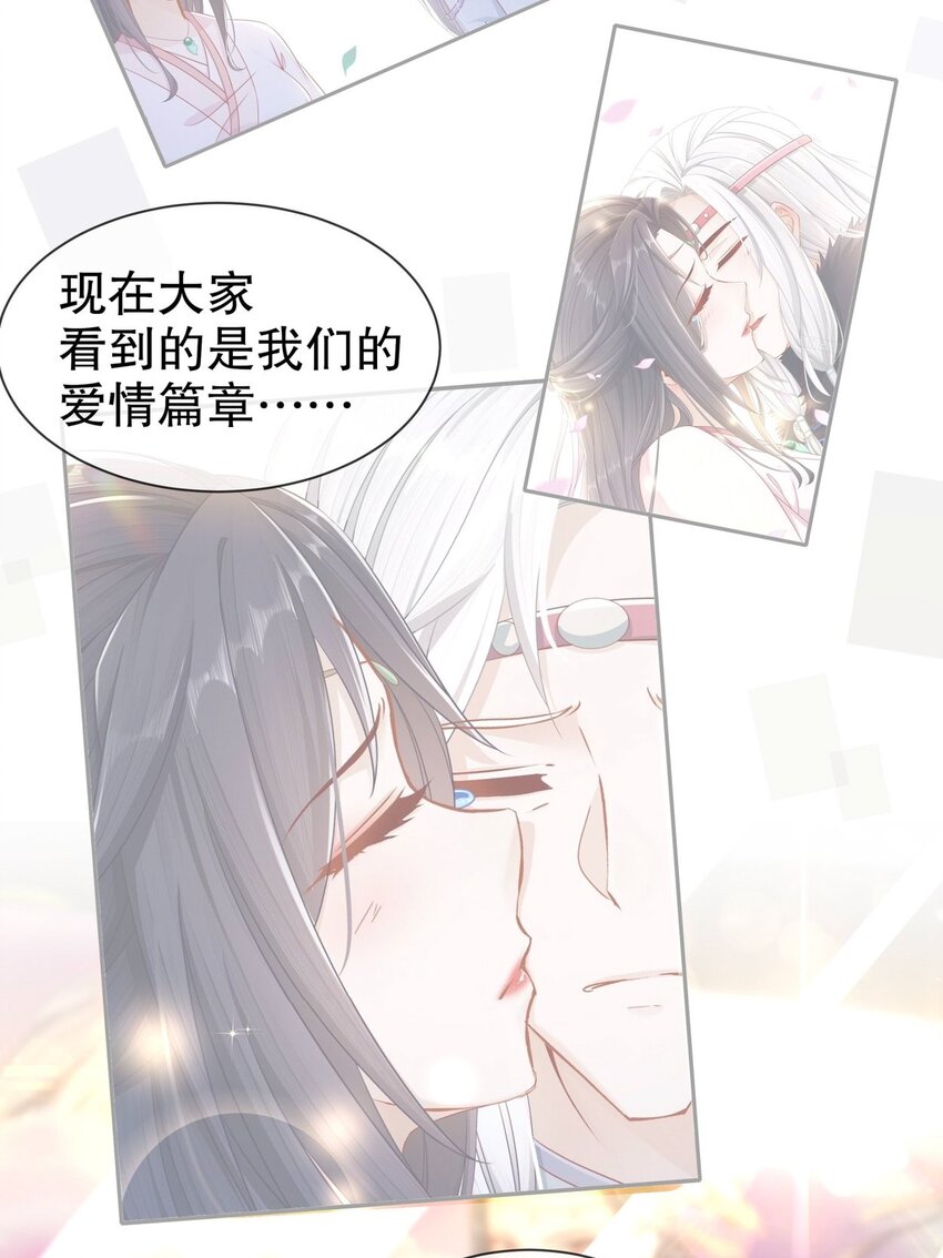 37 新剧发布-第44话
