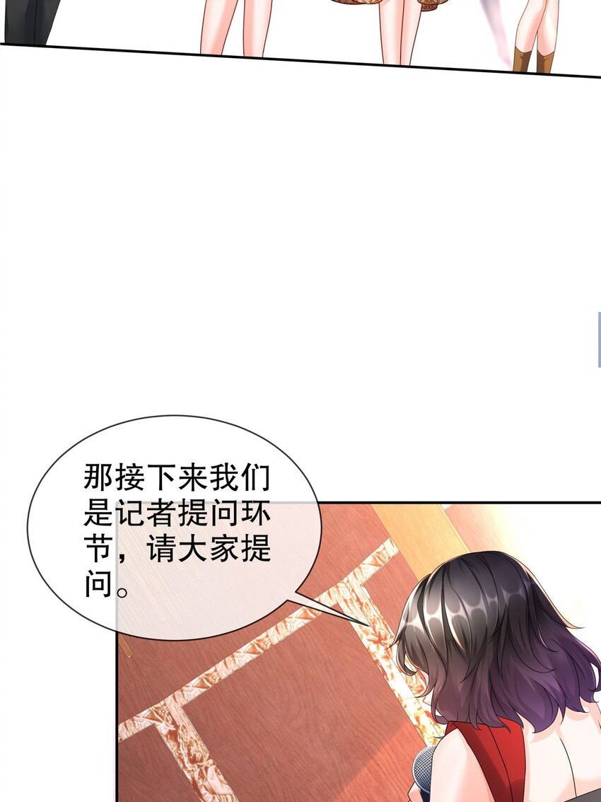 37 新剧发布-第44话