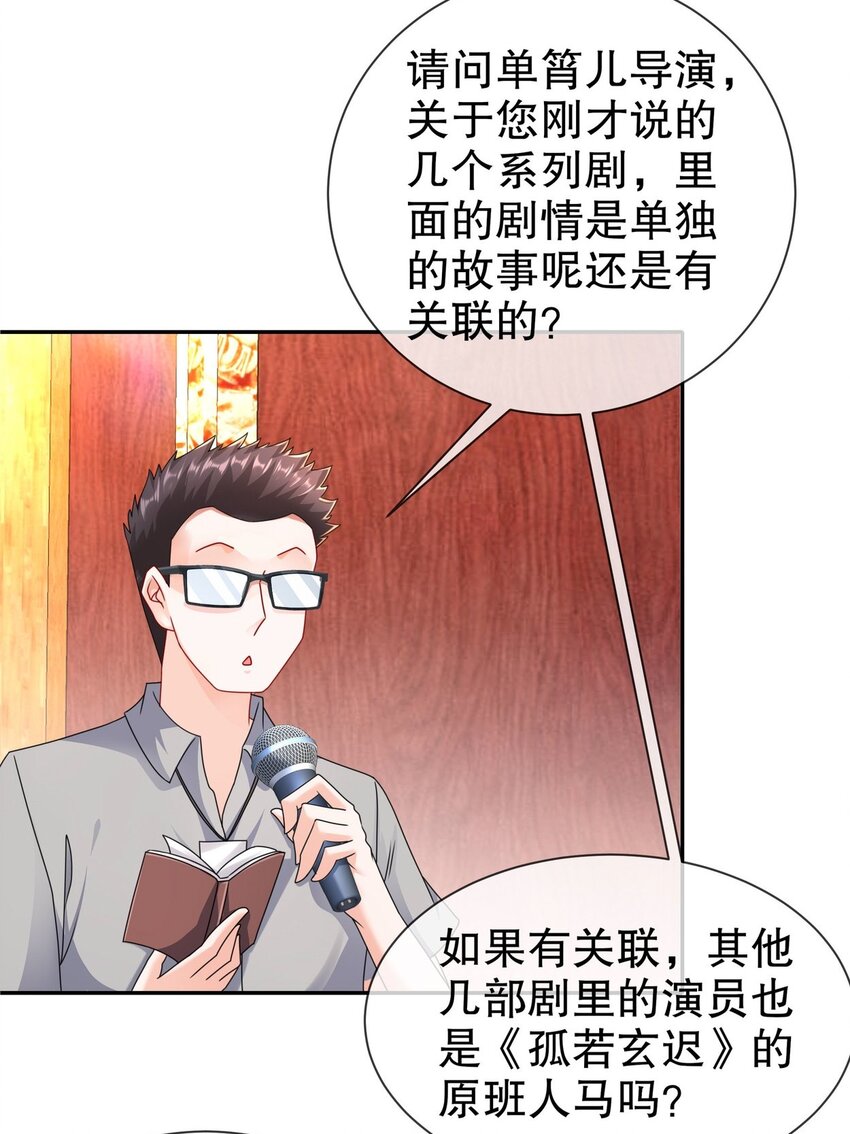 37 新剧发布-第44话