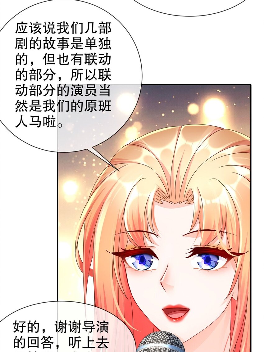 37 新剧发布-第44话